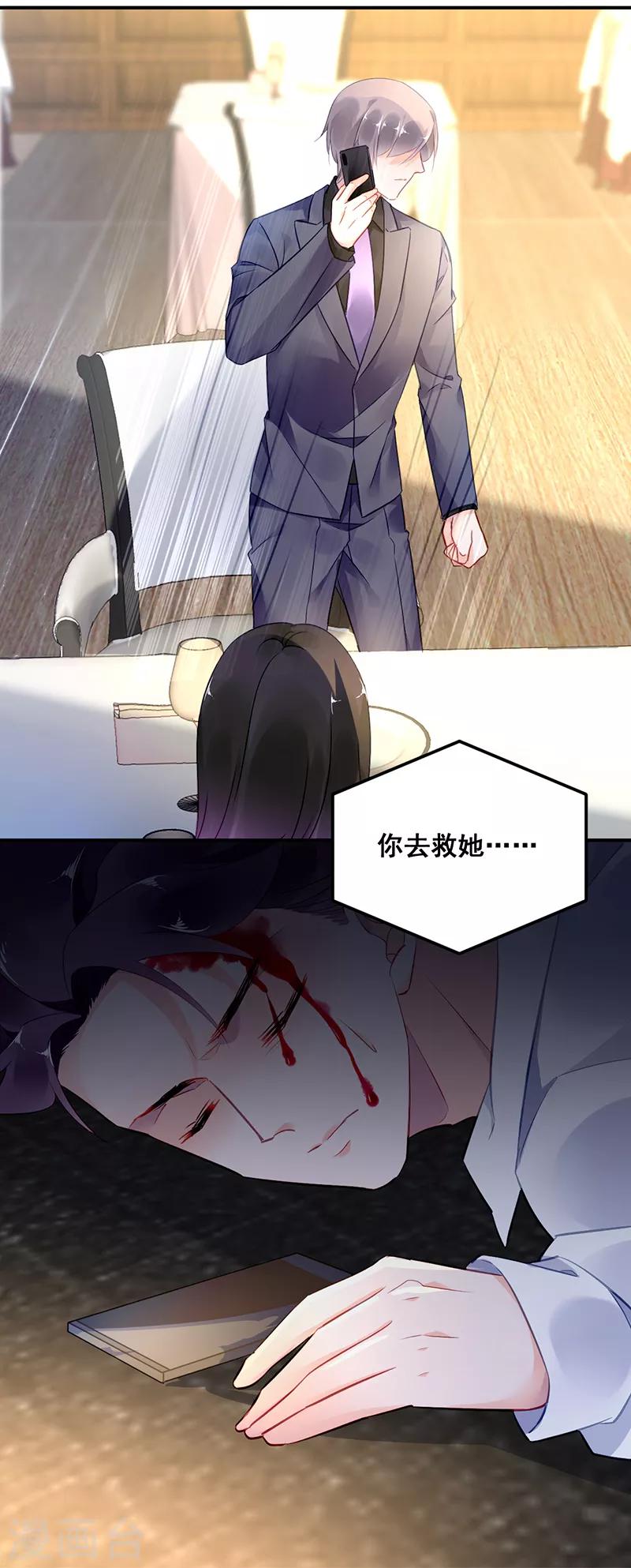 第25话20