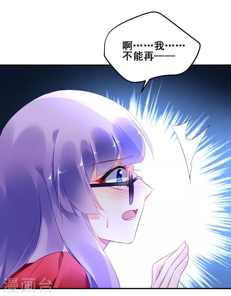 第25话8