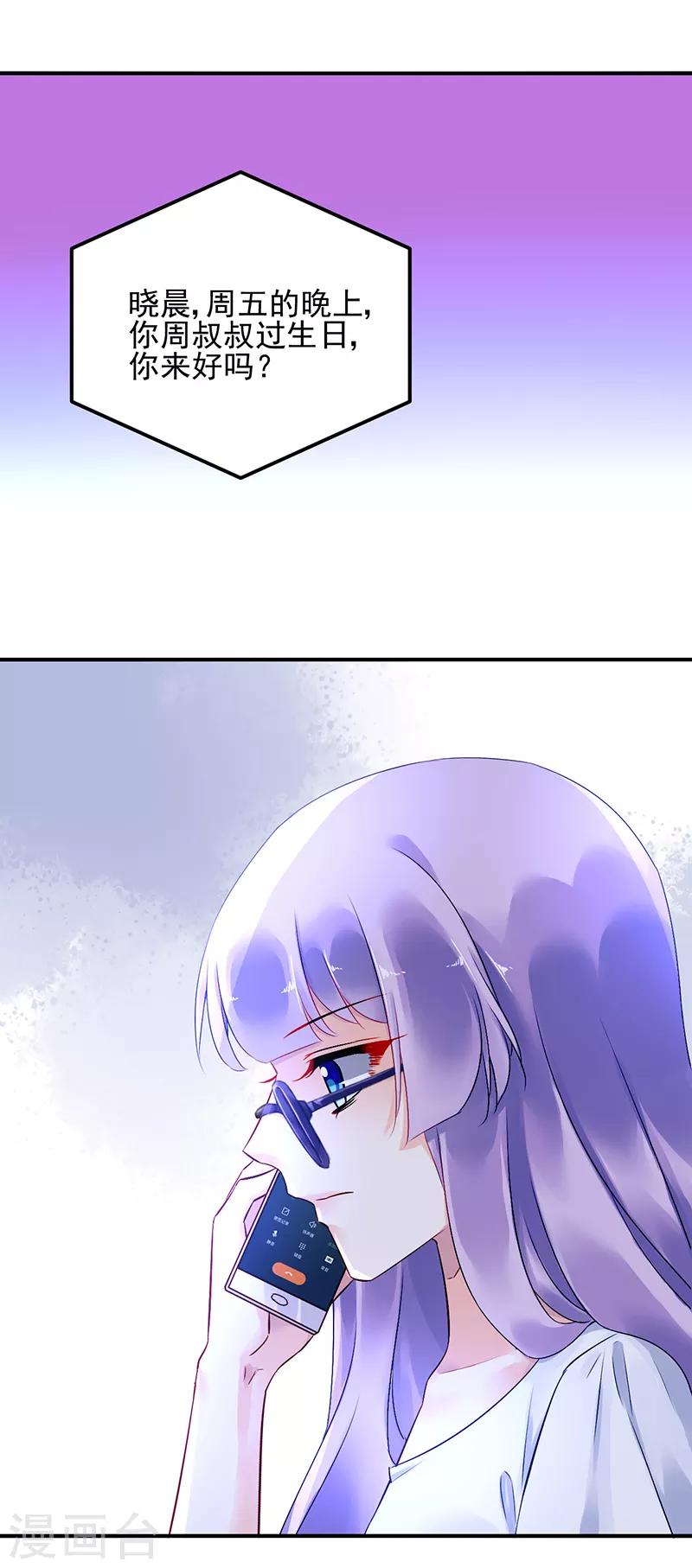 第29话0