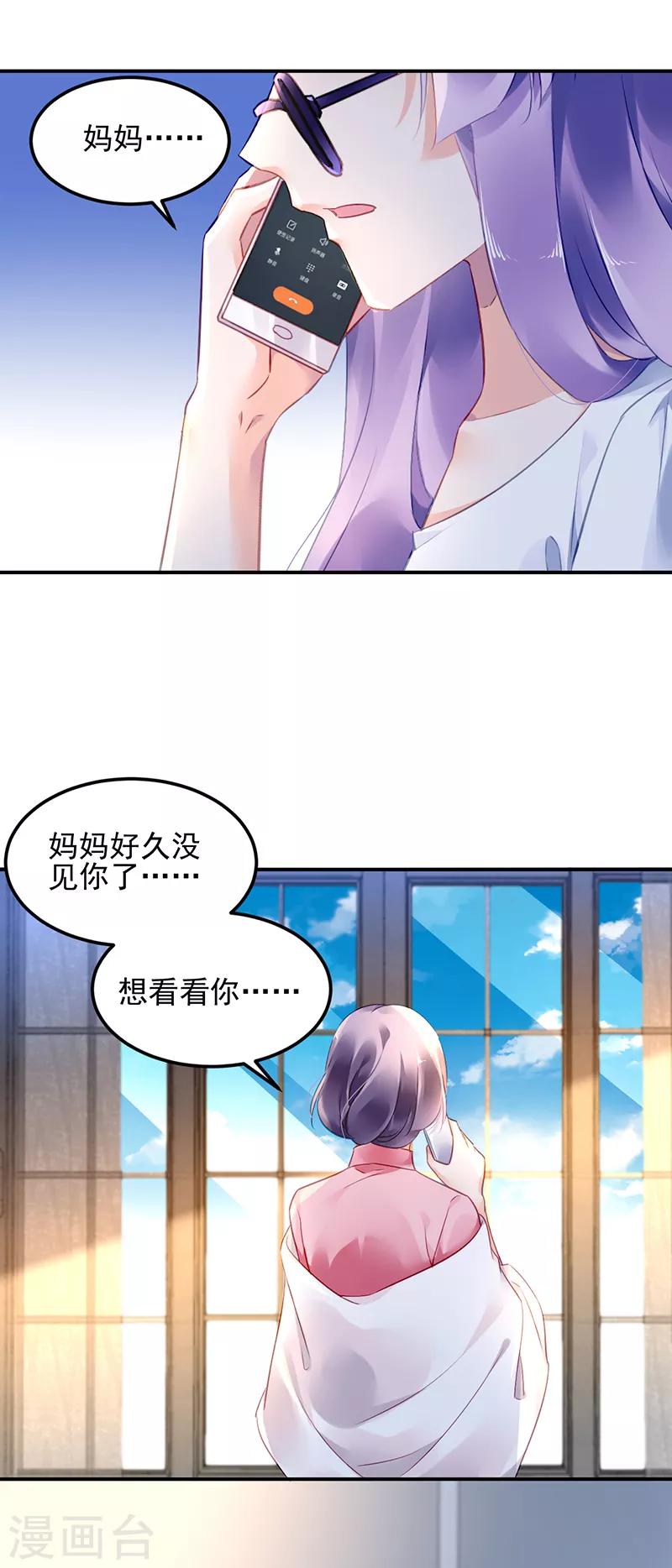 第29话1