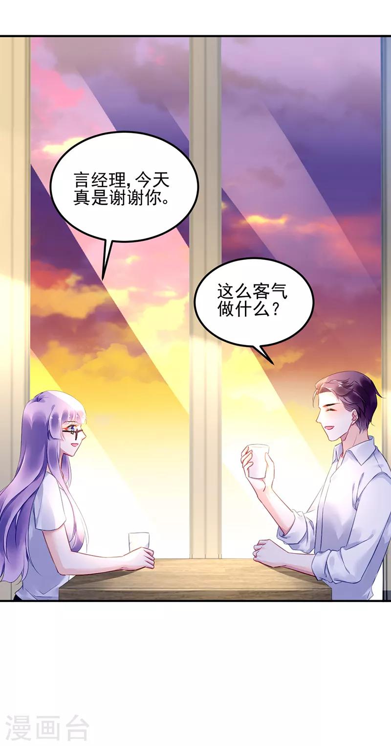 第29话12