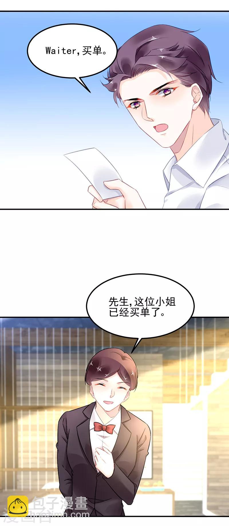第29话13