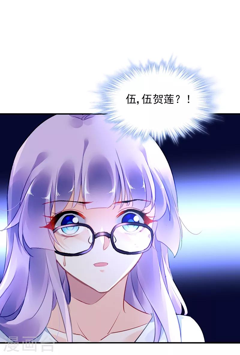 第29话19