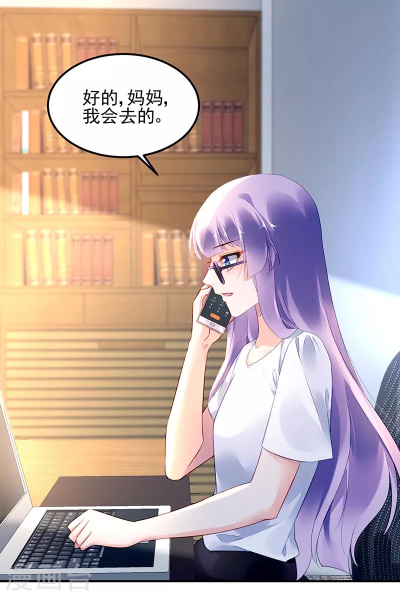 第29话2