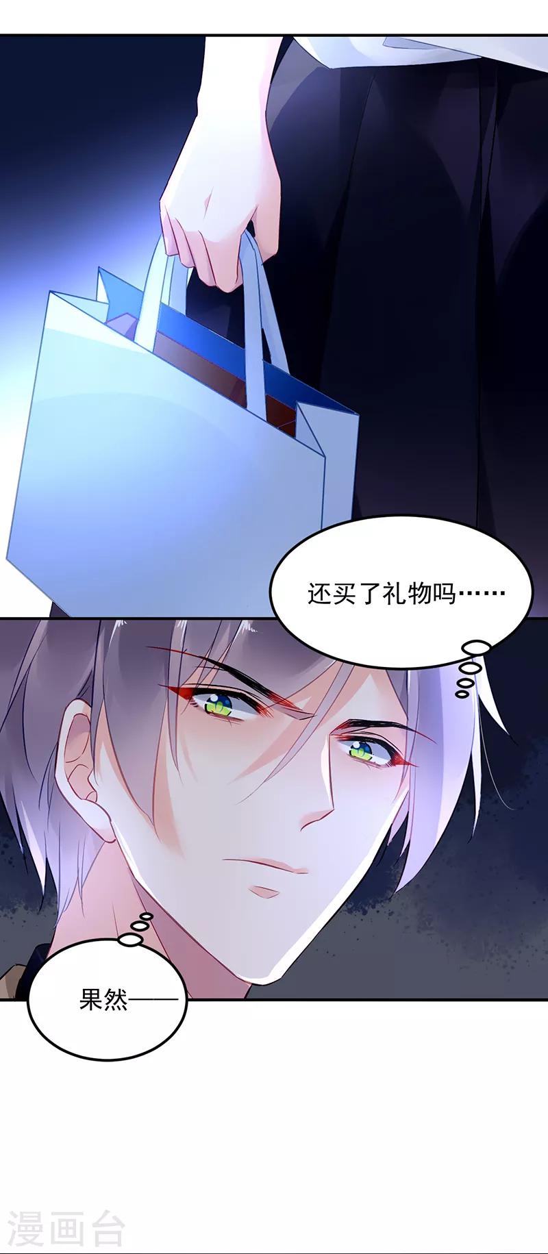 第29话22
