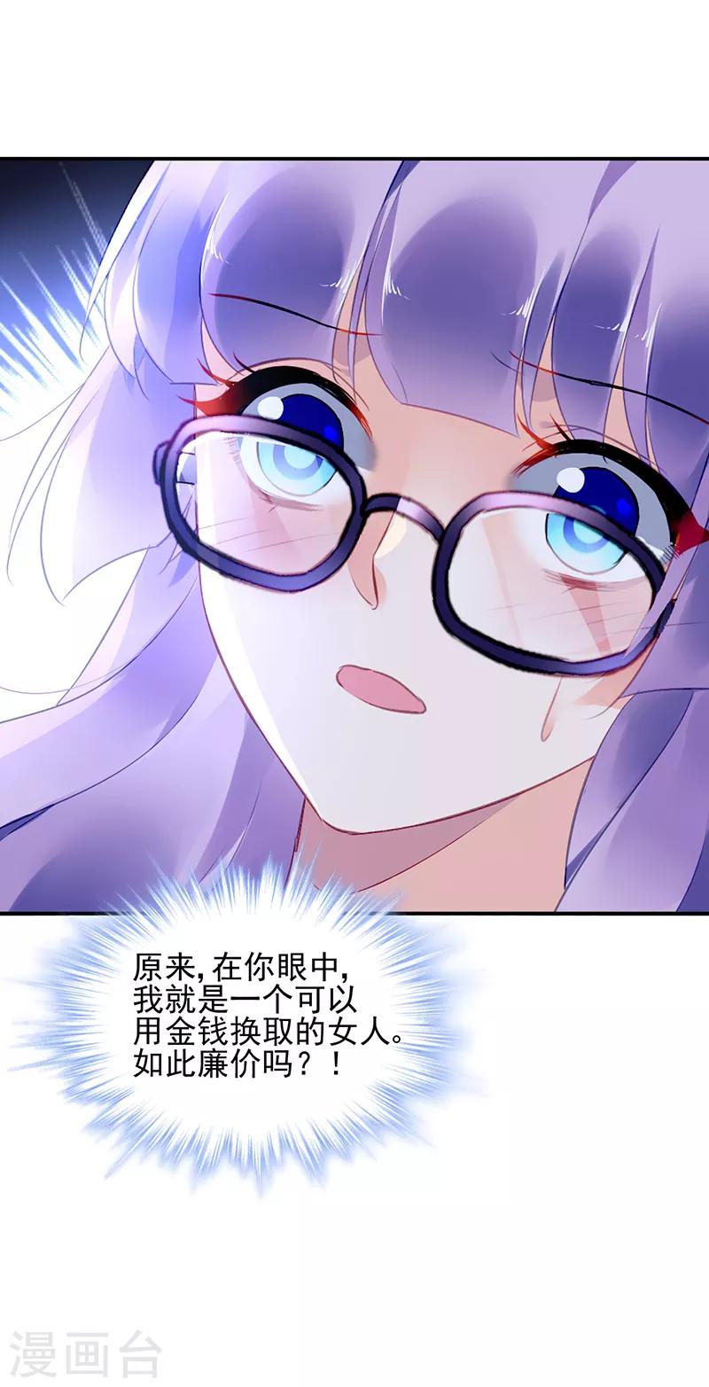 第29话24