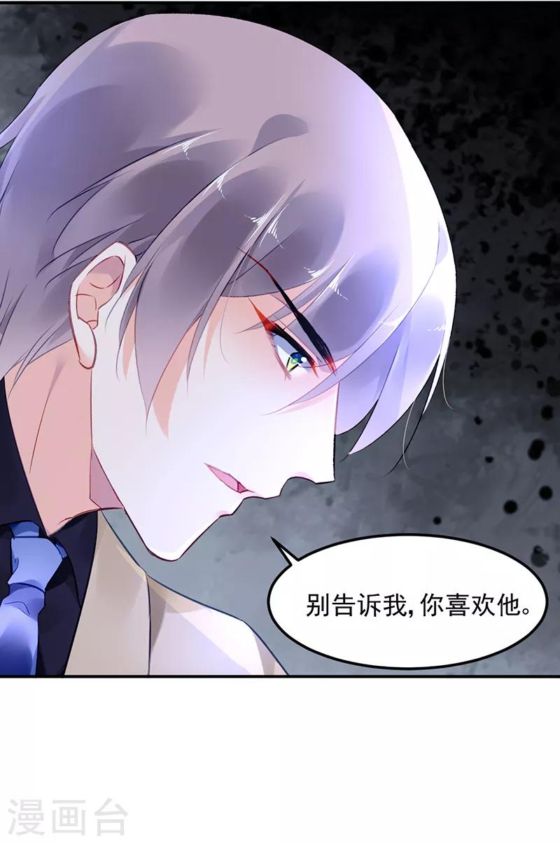 第29话25