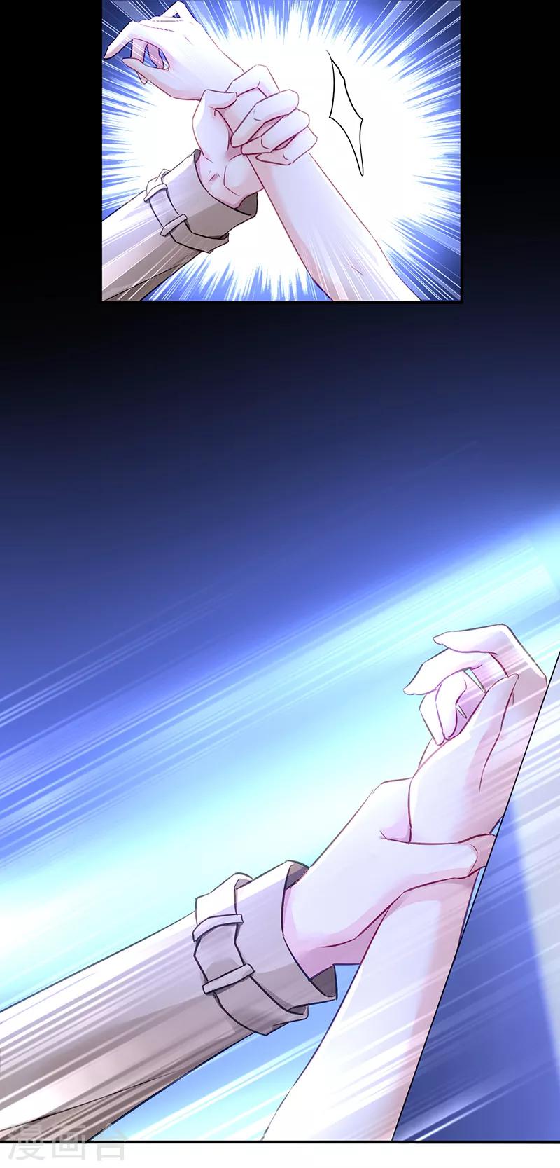 第29话27
