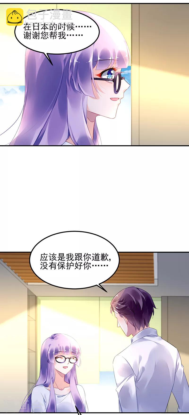 第29话5
