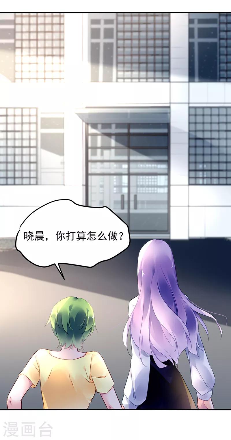 第40话13