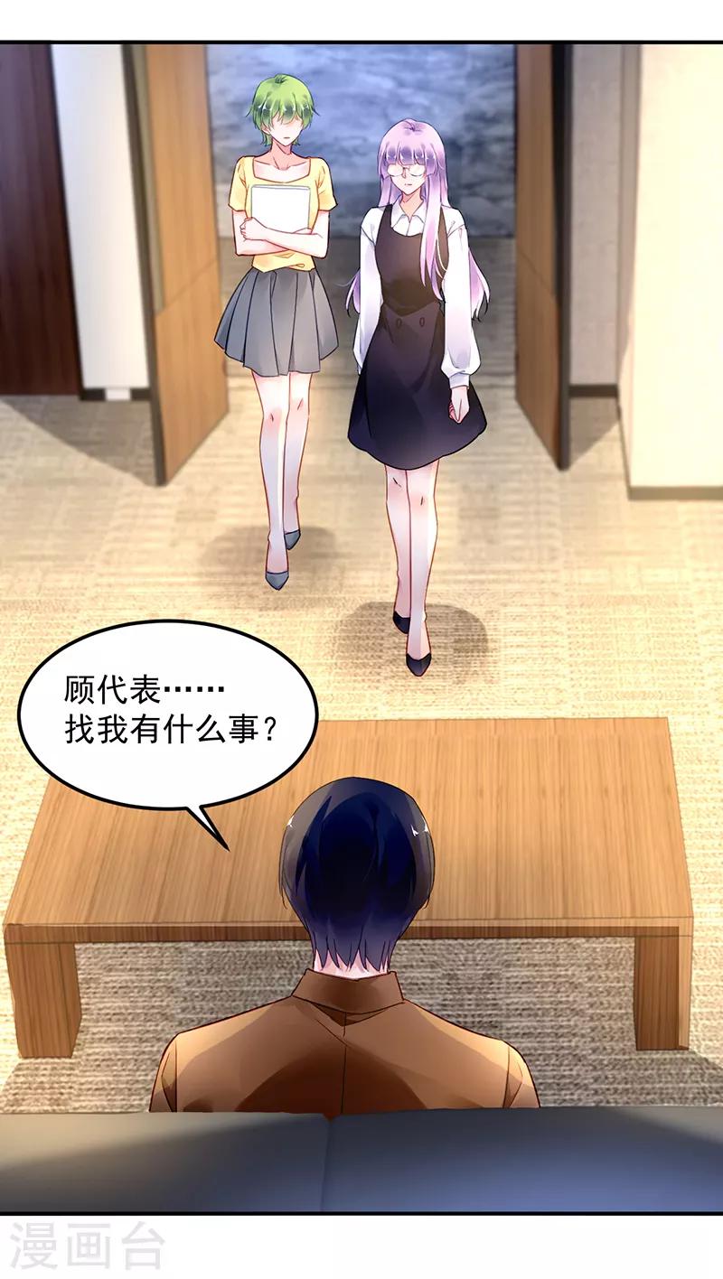 第40话15