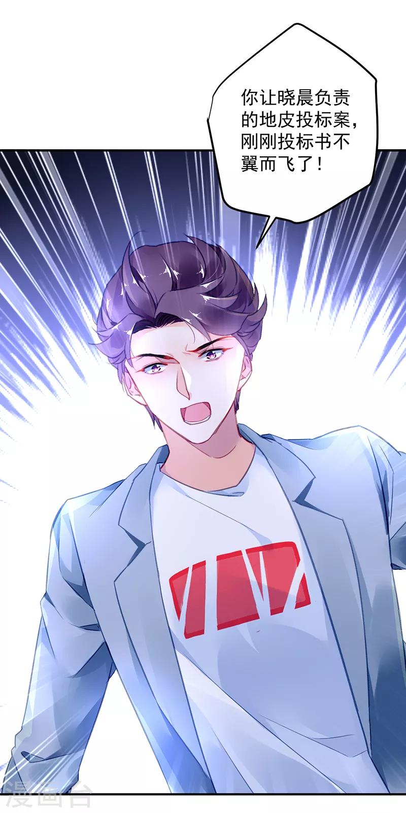 第40话2