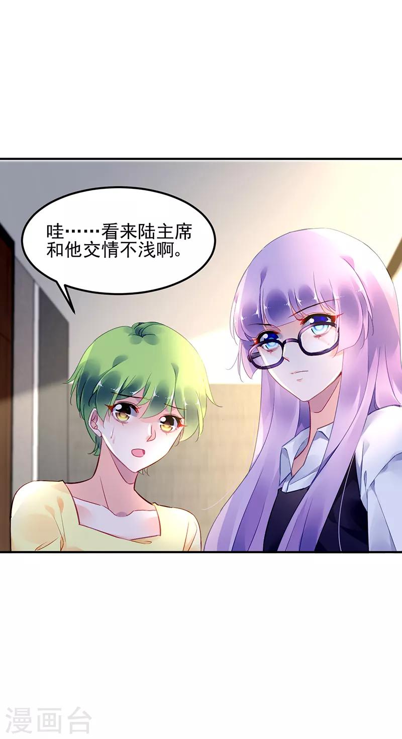 第41话1