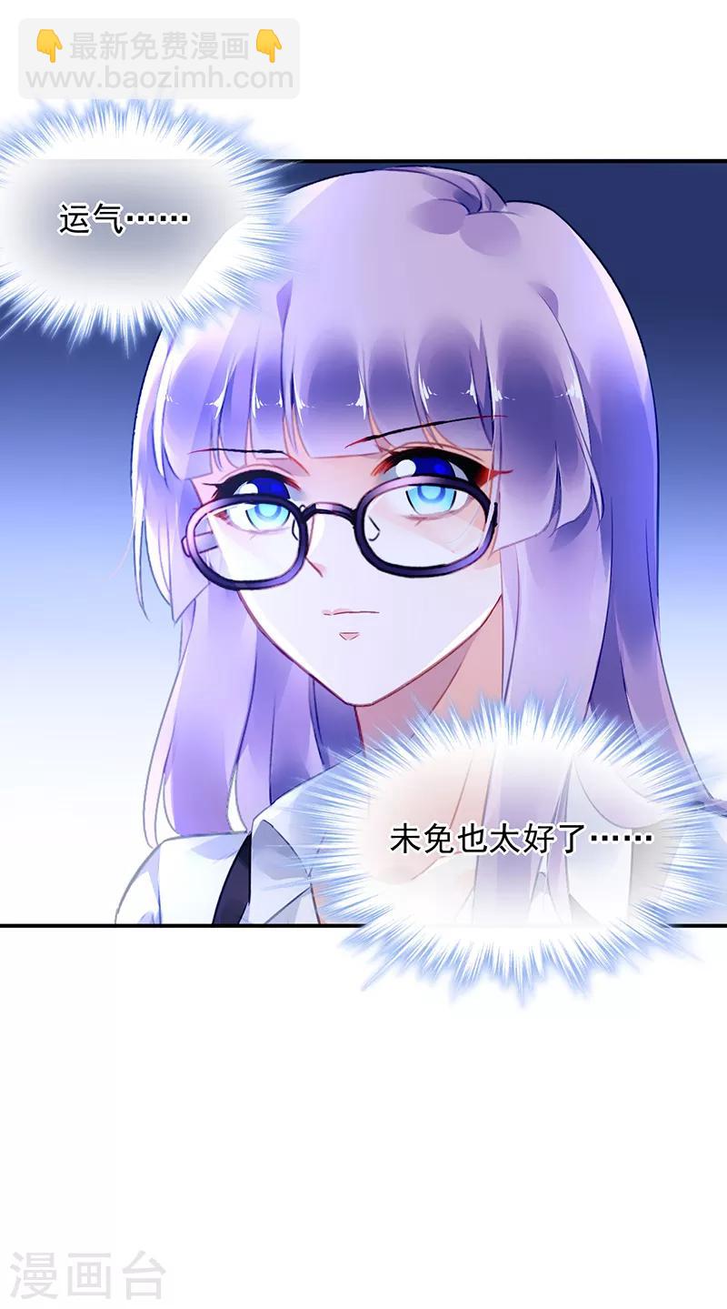 第41话10