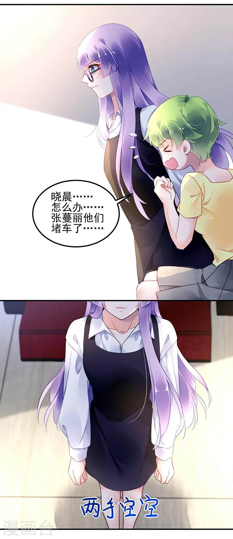 第41话13