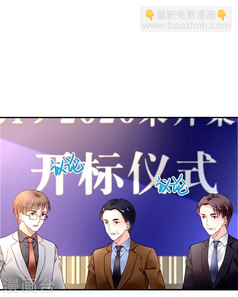 第41话14
