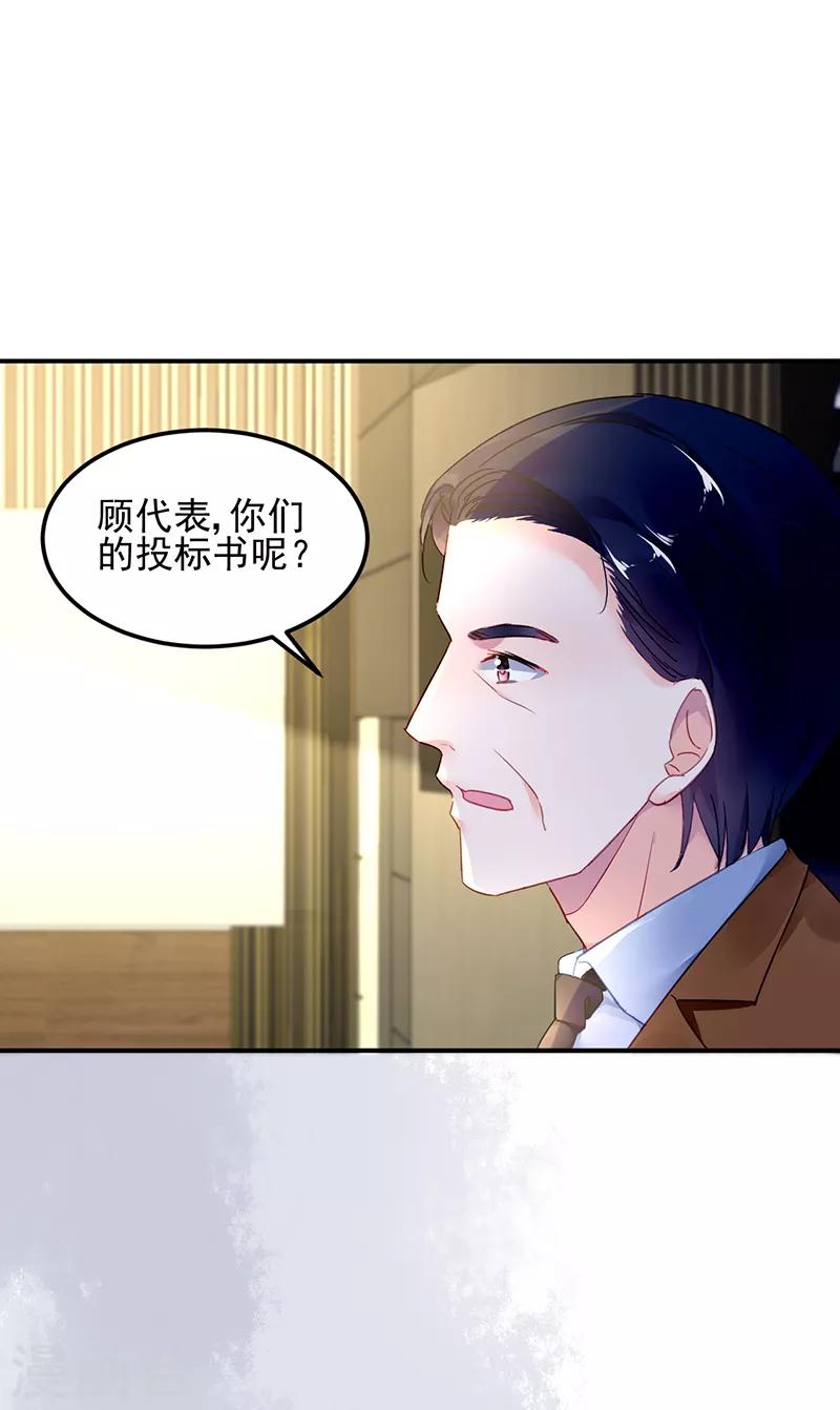 第41话15