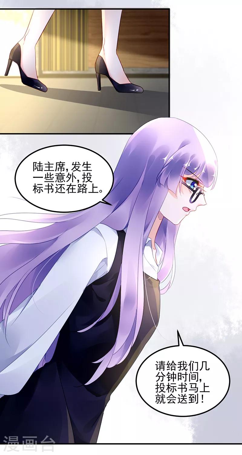第41话16