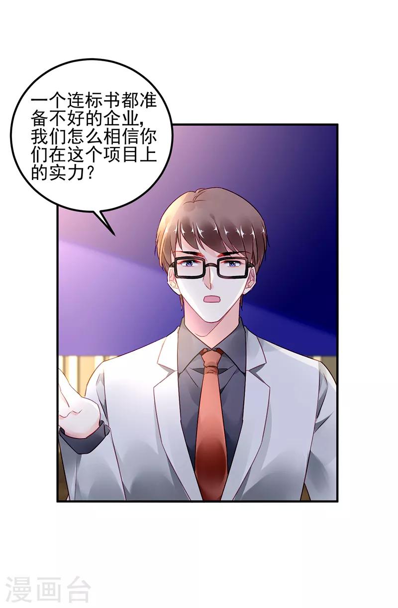 第41话17