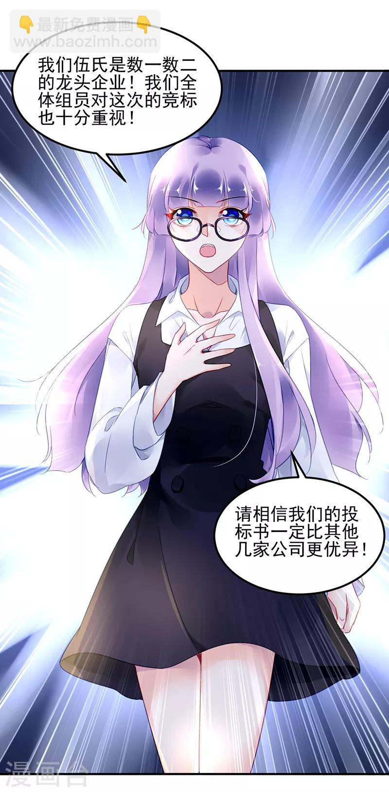 第41话18