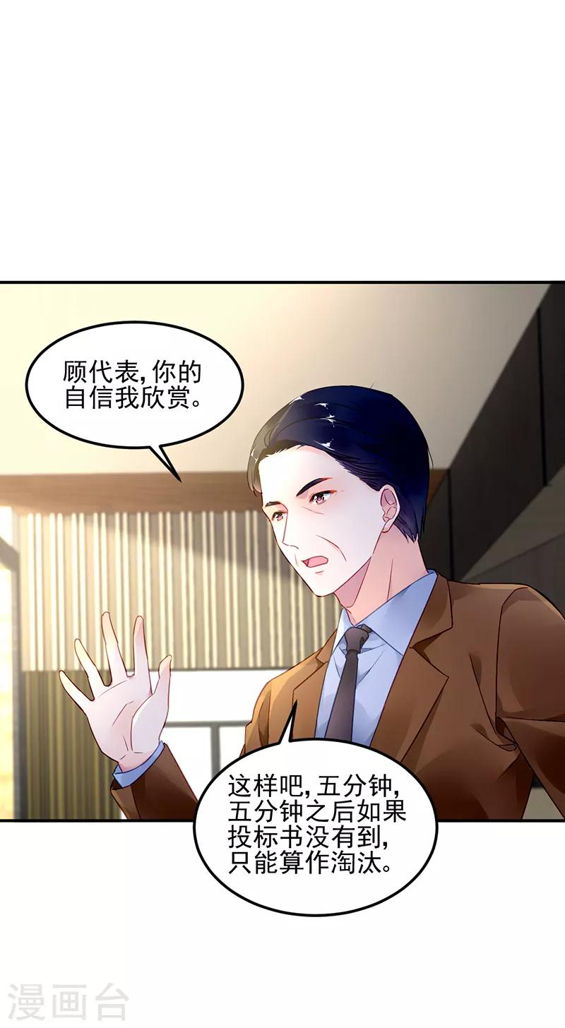 第41话19