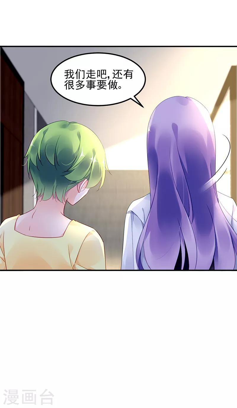 第41话2