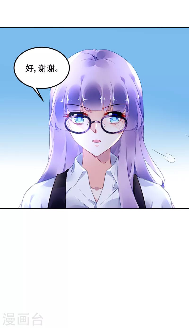 第41话20