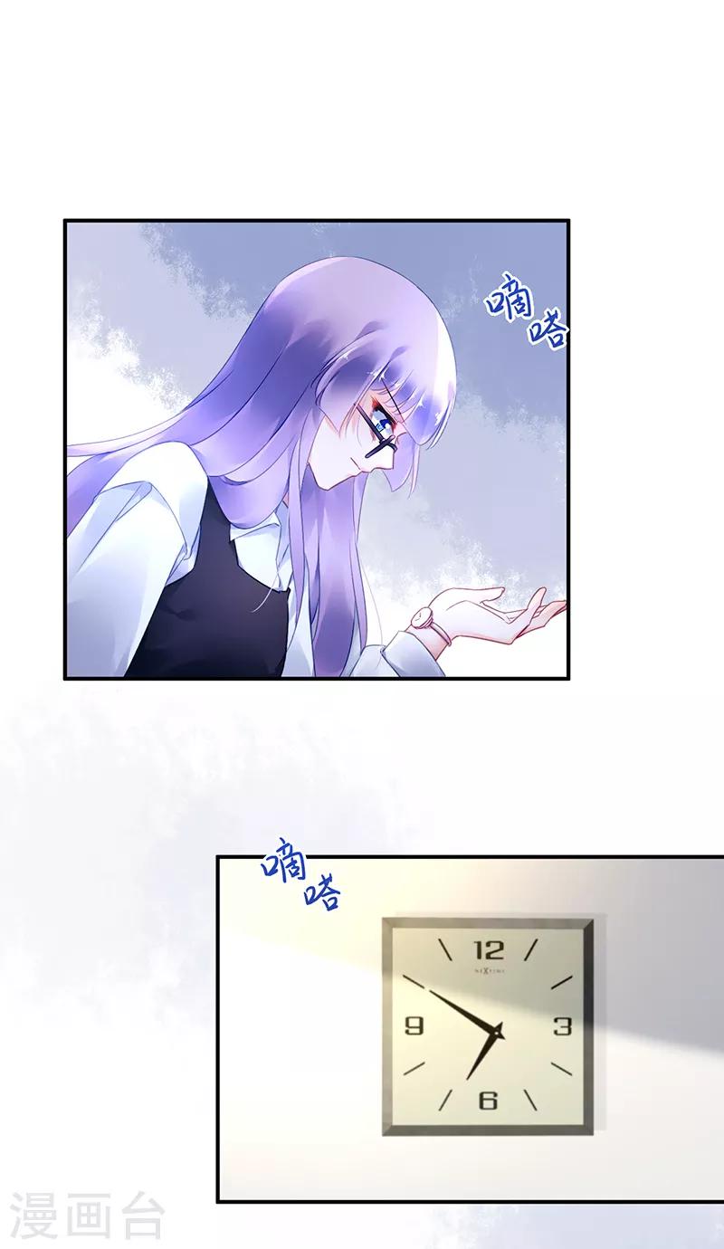 第41话21