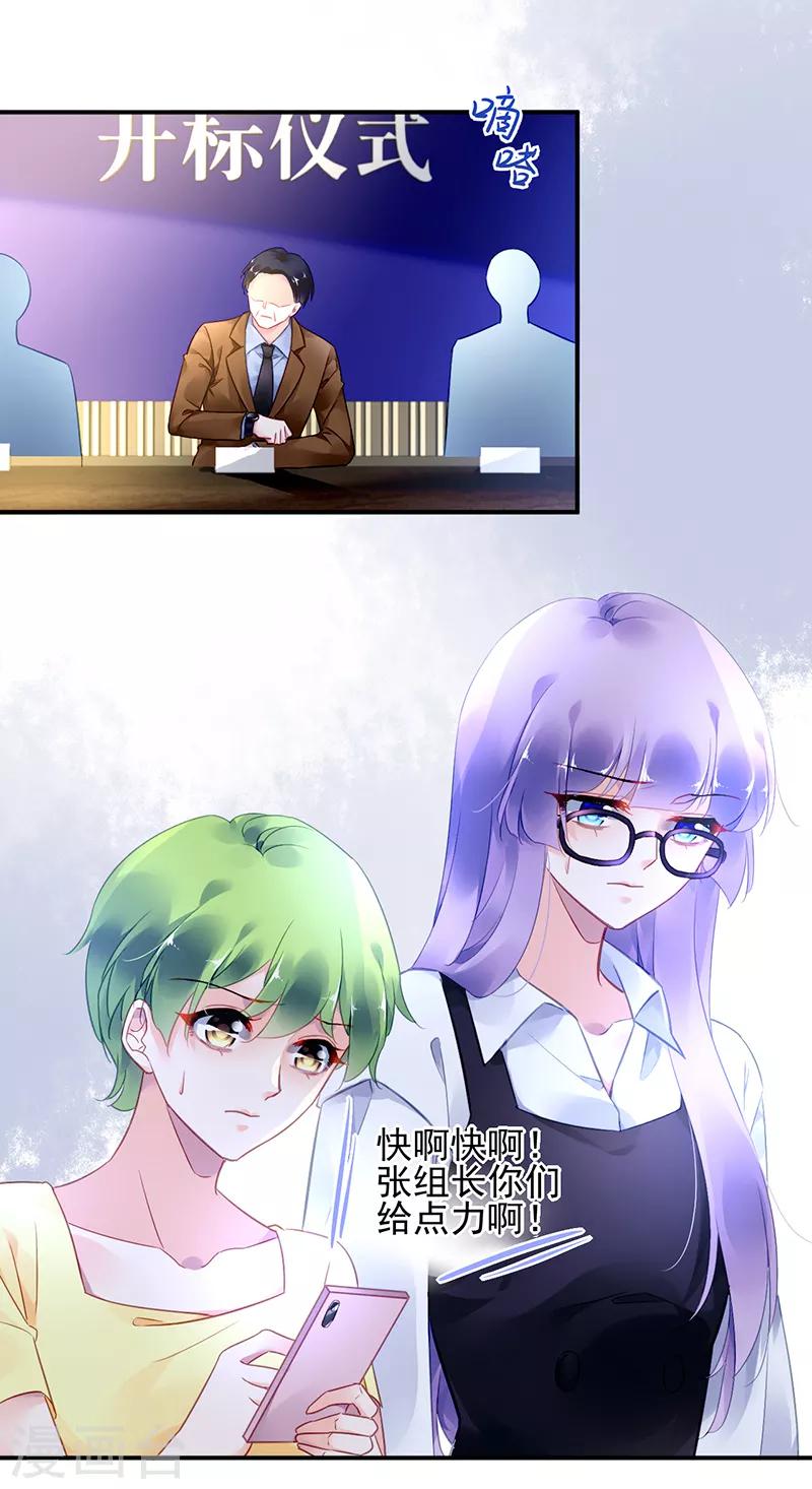 第41话22