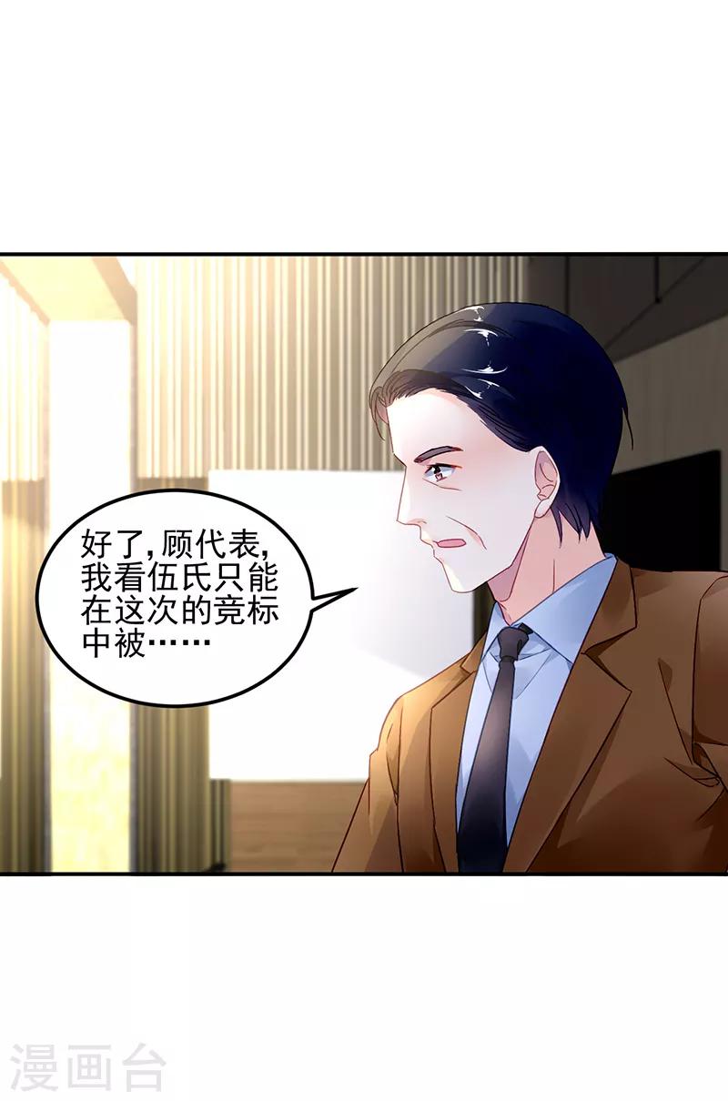 第41话24