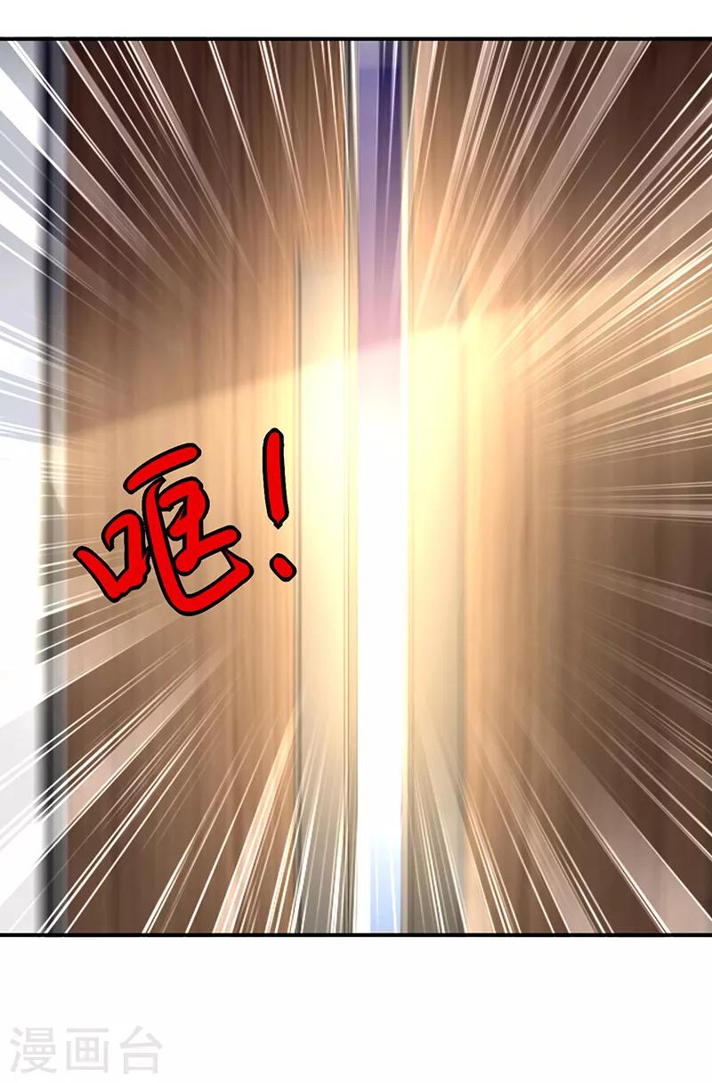 第41话25