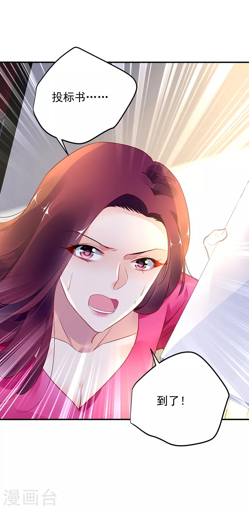 第41话26