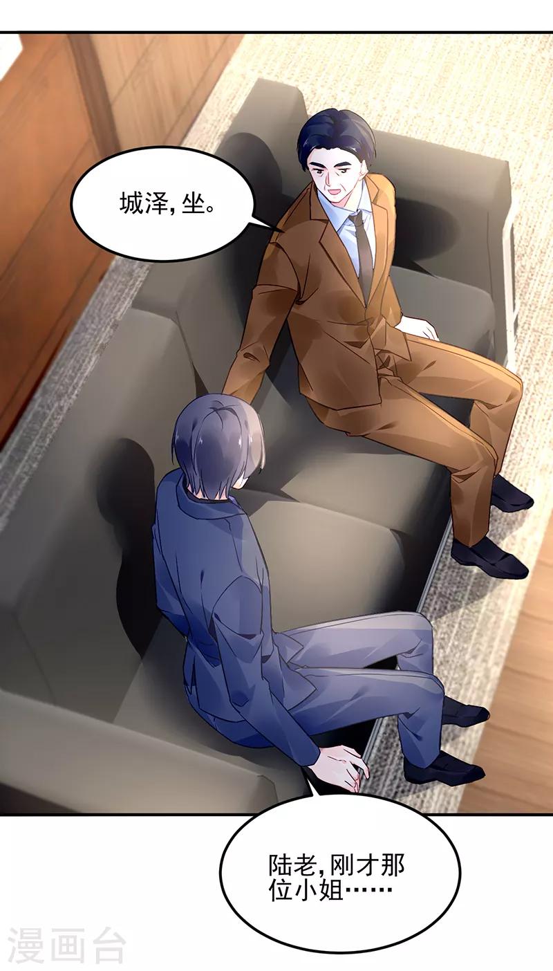 第41话3