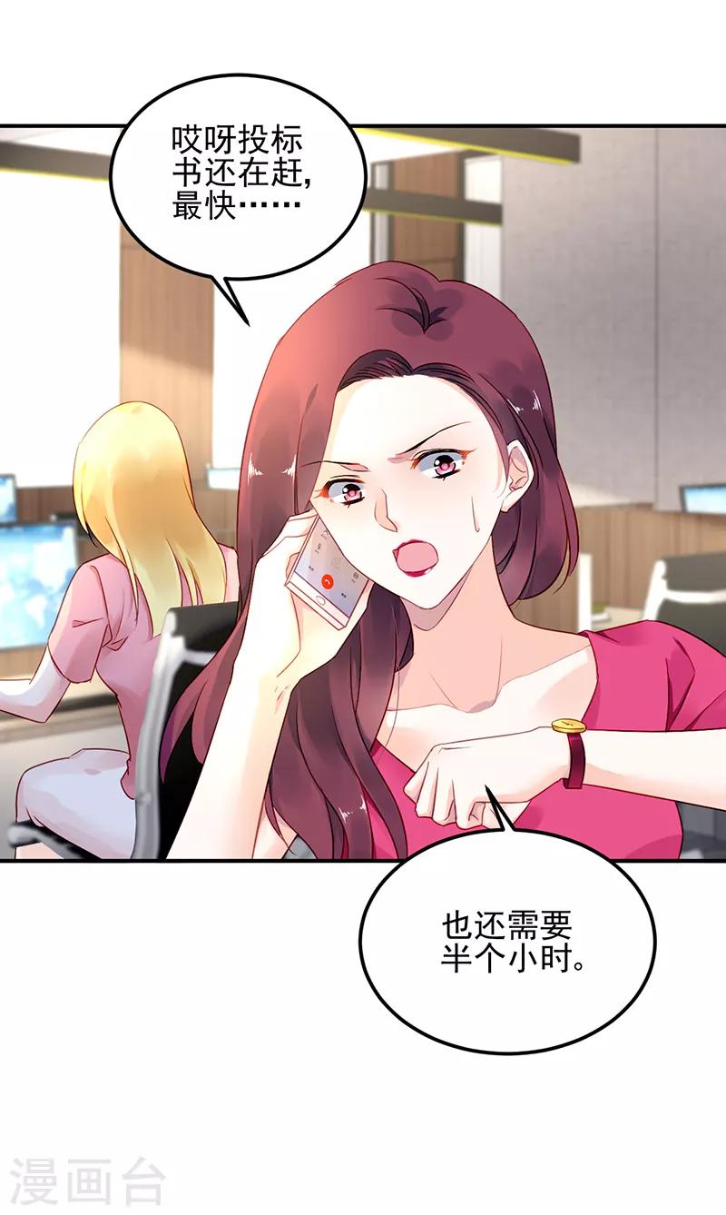 第41话6