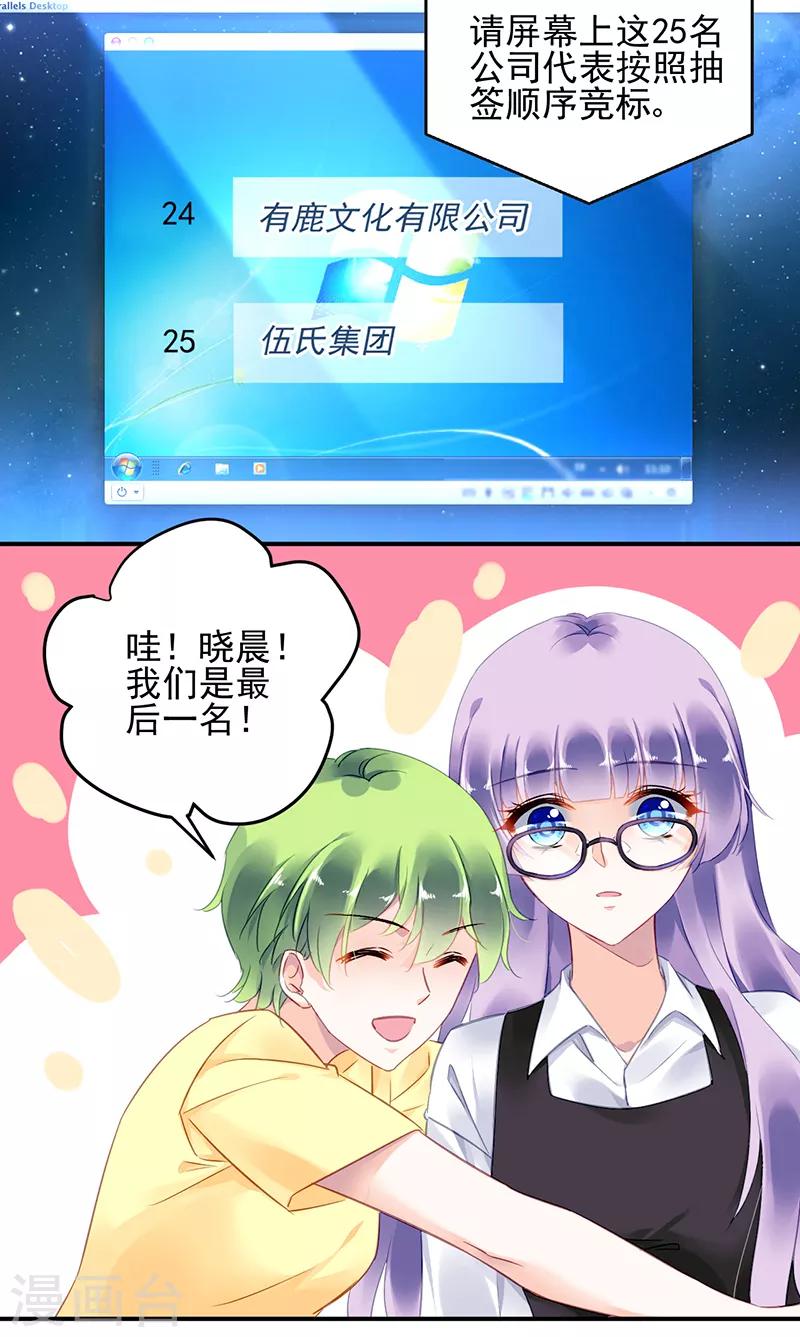 第41话8