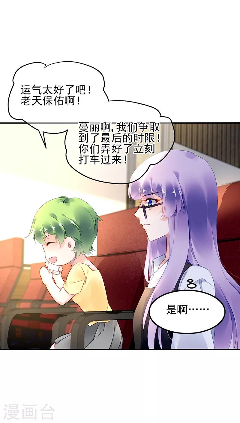 第41话9