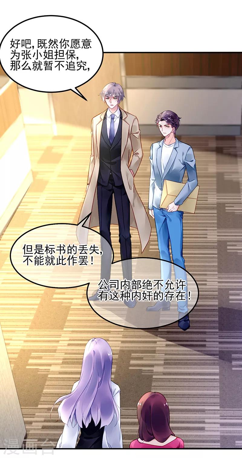 第43话0