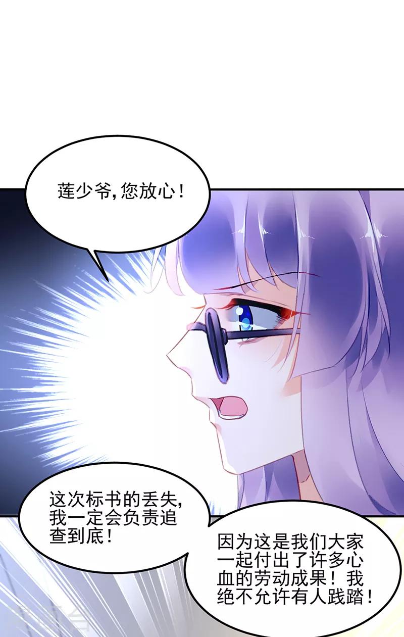 第43话1