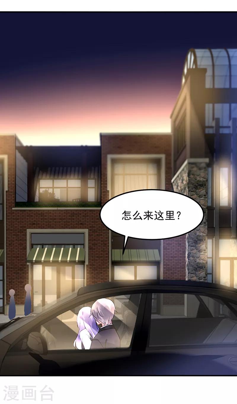 第43话11
