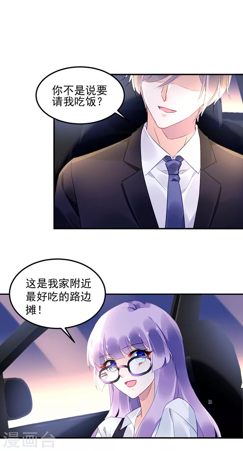 第43话12