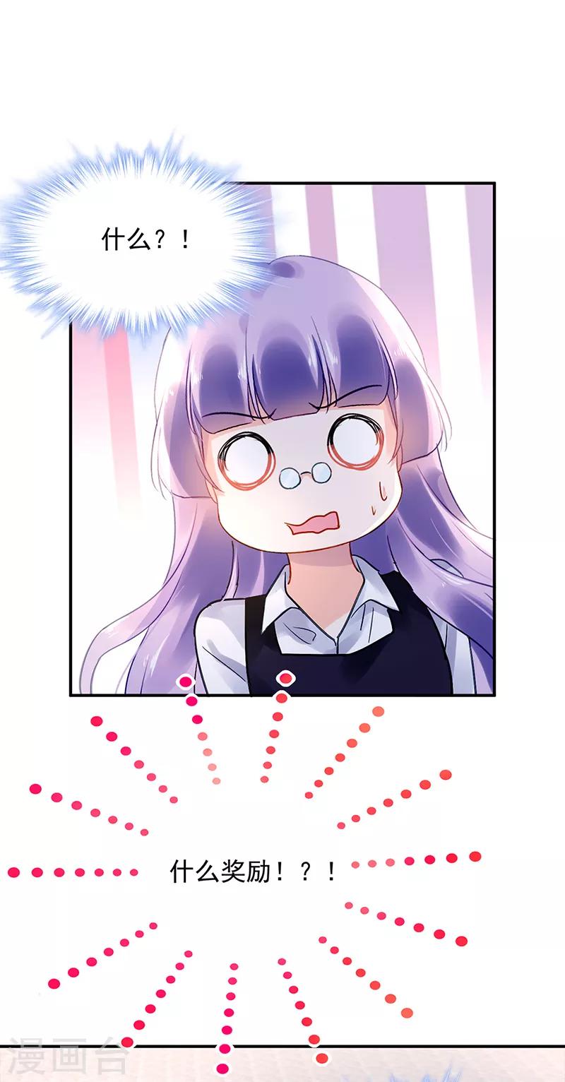 第43话17