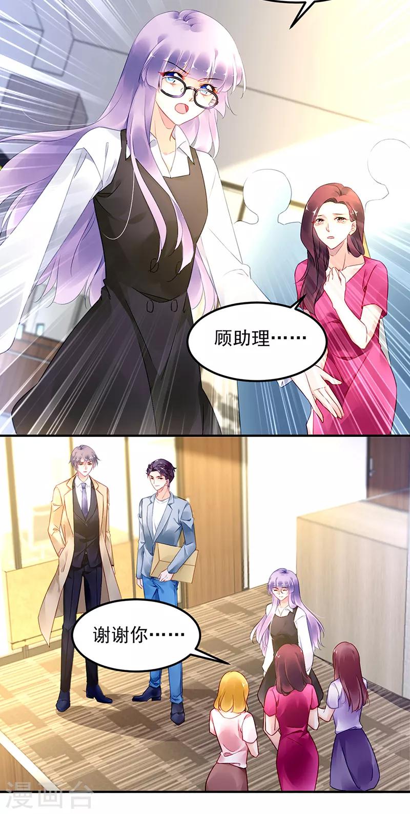 第43话2