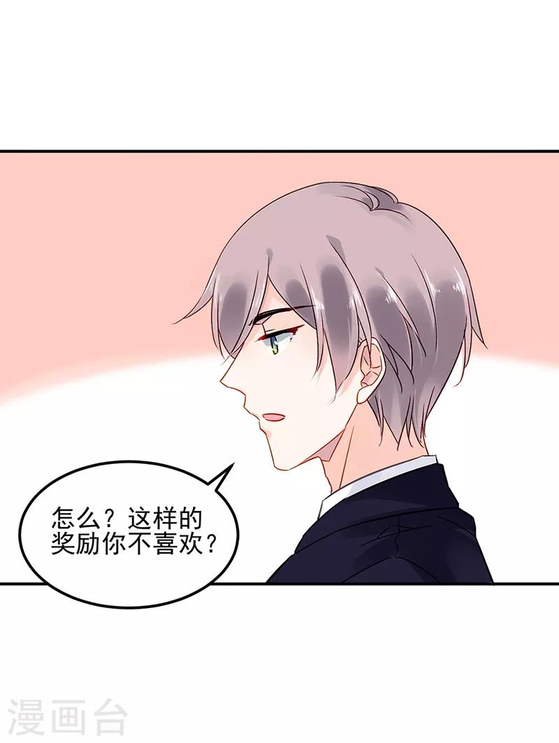 第43话20