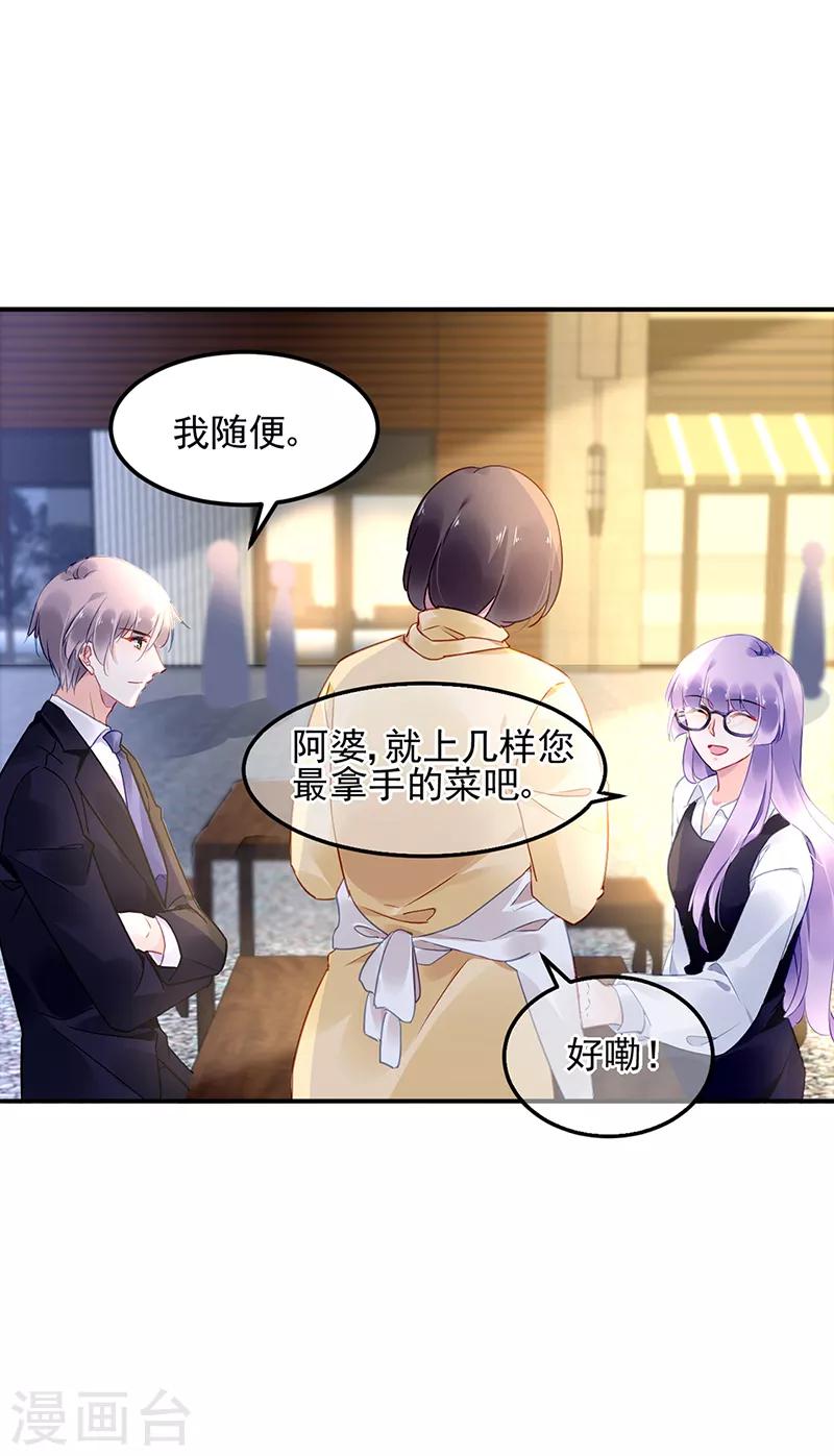 第43话23