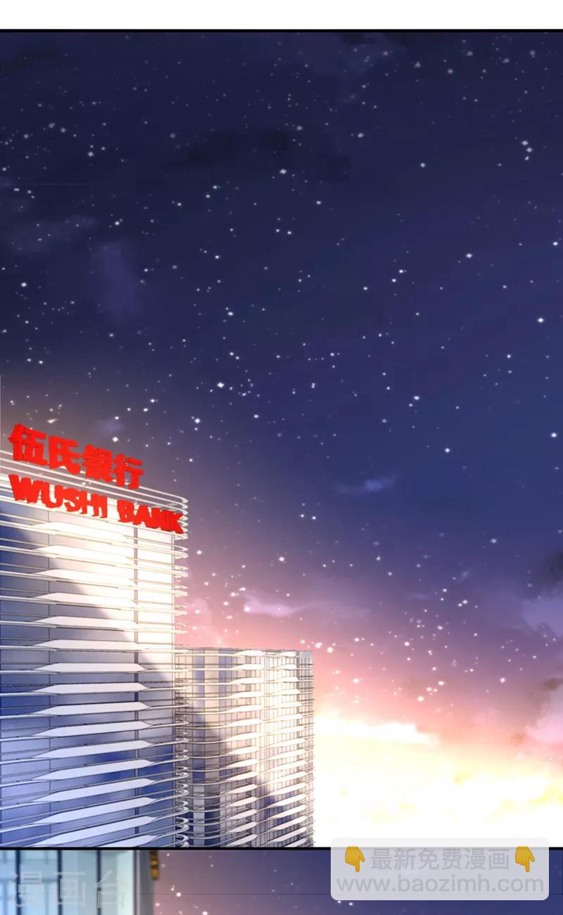 第43话5