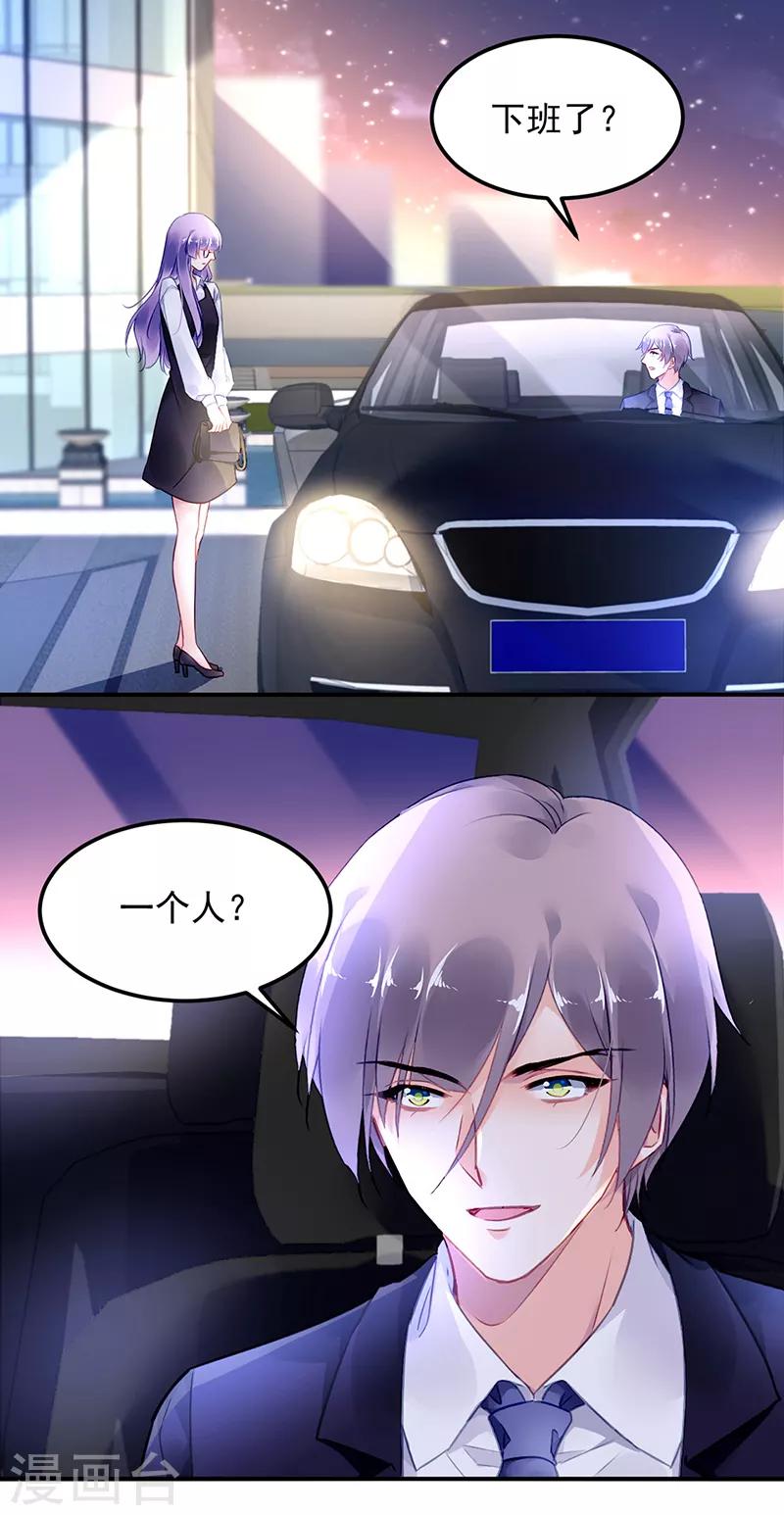 第43话6