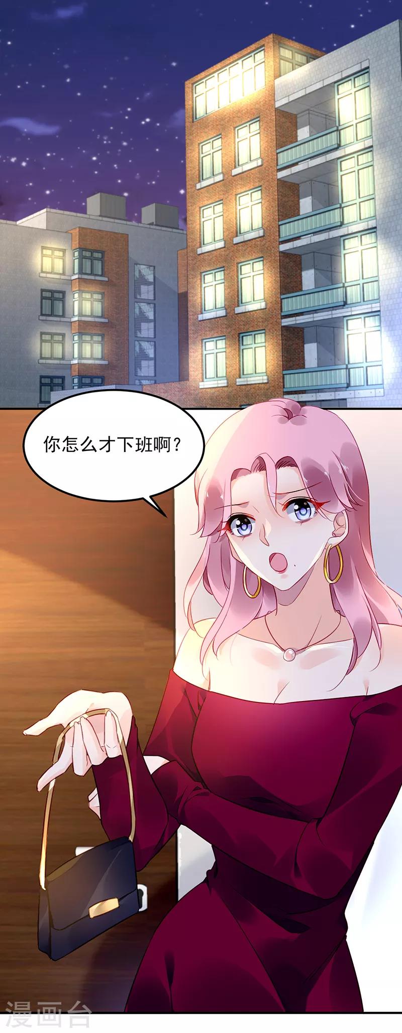 第45话0