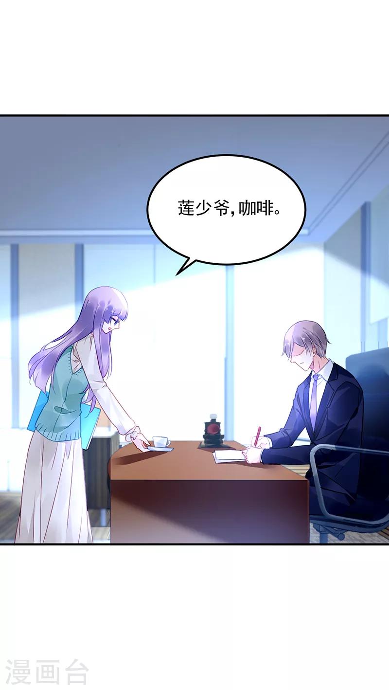 第45话10