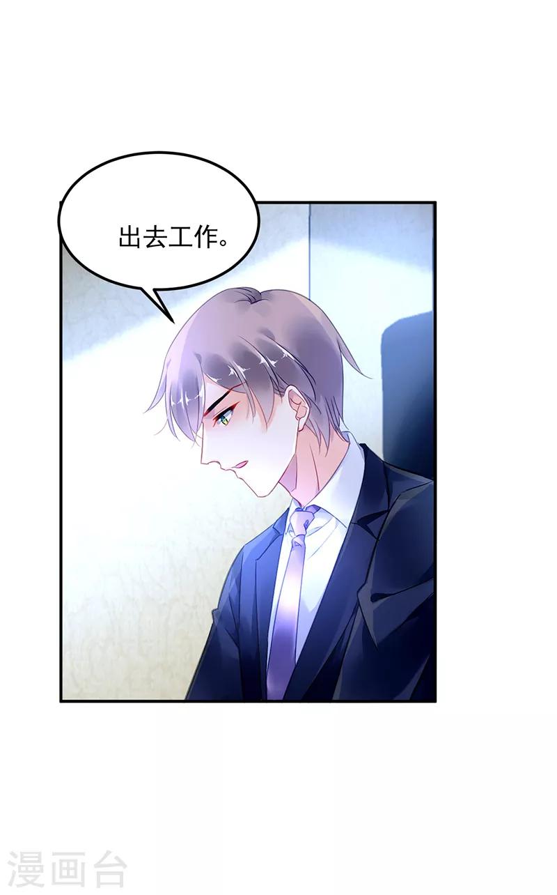 第45话11