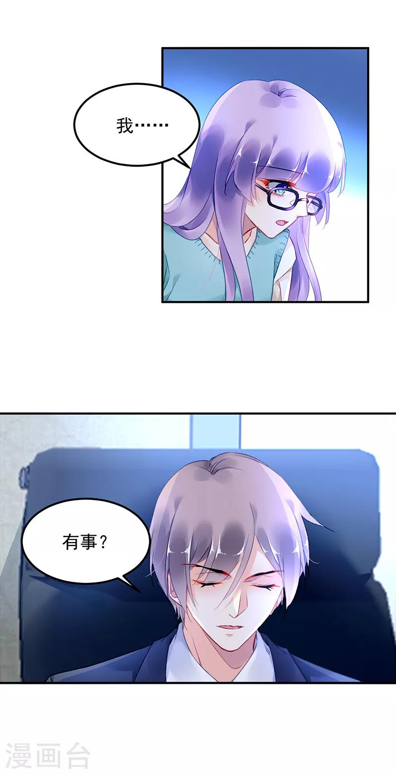 第45话12